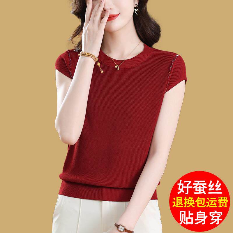 女士小个子上衣夏短款洋派冰丝针织衫新款夏装钉珠短袖桑蚕丝t恤