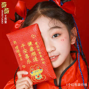 2025蛇年创意红包刺绣新年大吉宝宝压岁包万元满月见面礼红包定制