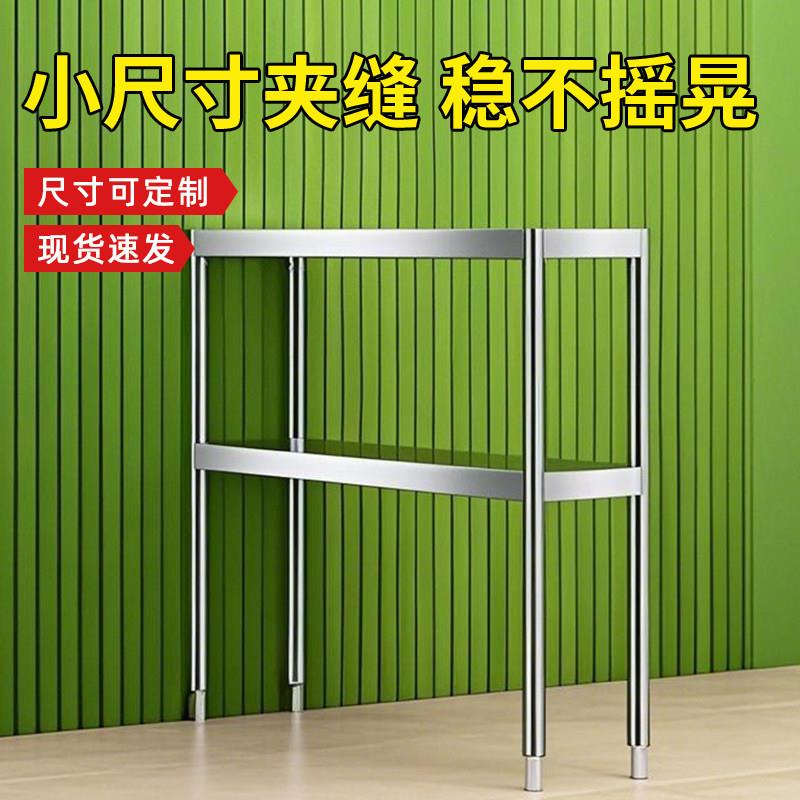 厨房多功能置物架15cm20夹缝靠墙小边柜窄边床边小尺寸二层分层架