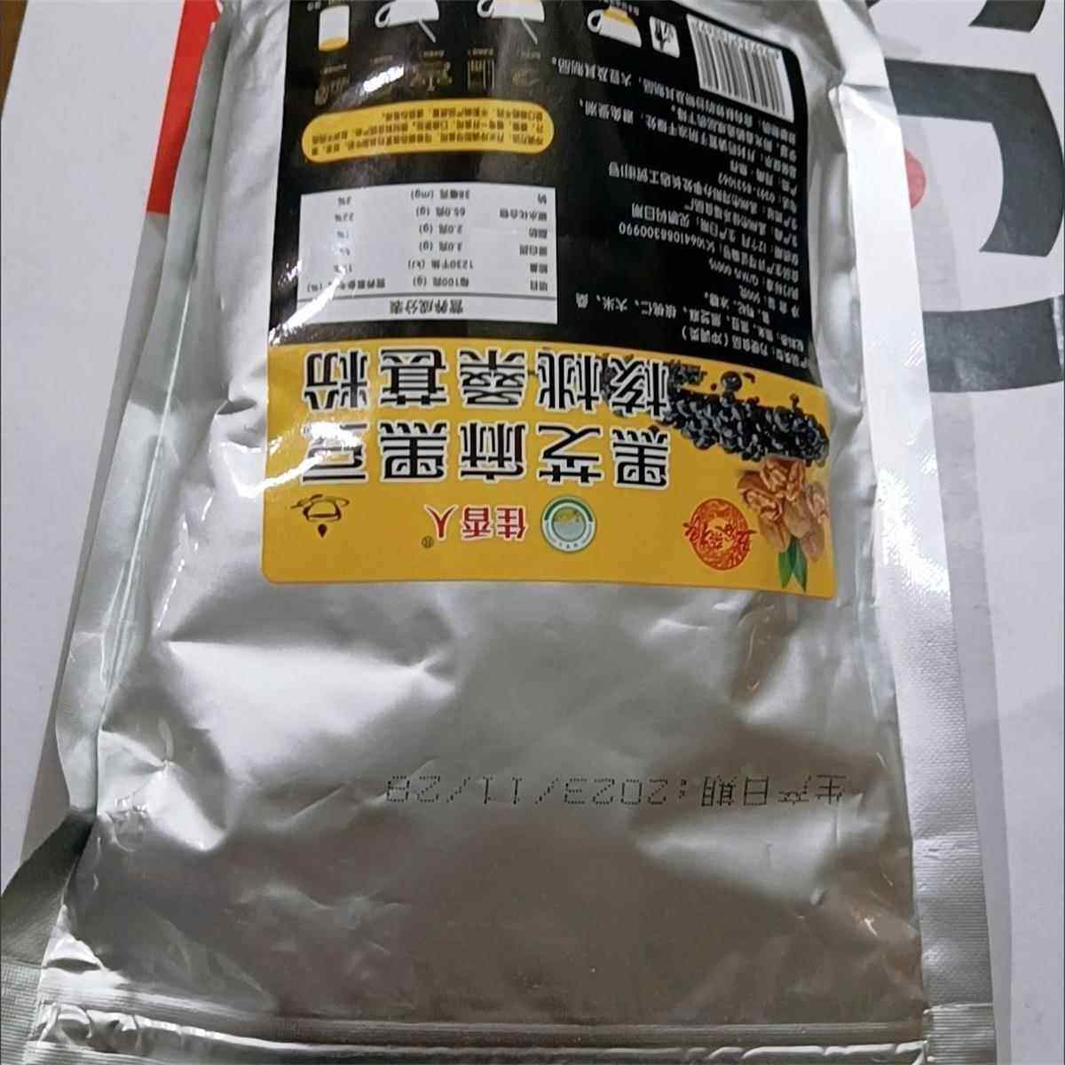 实惠装黑芝麻核桃黑豆桑葚粉500g袋装即食冲泡早餐营养代餐粉