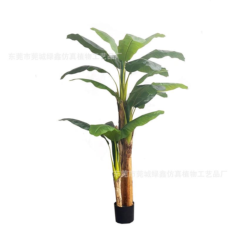 仿真绿植大型落地芭蕉树盆栽室内户外装饰摆件假植物香蕉树盆景
