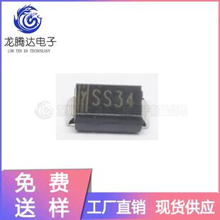 214AC肖特基二极管 直销SS34SMA大芯片1N58223A40VDO