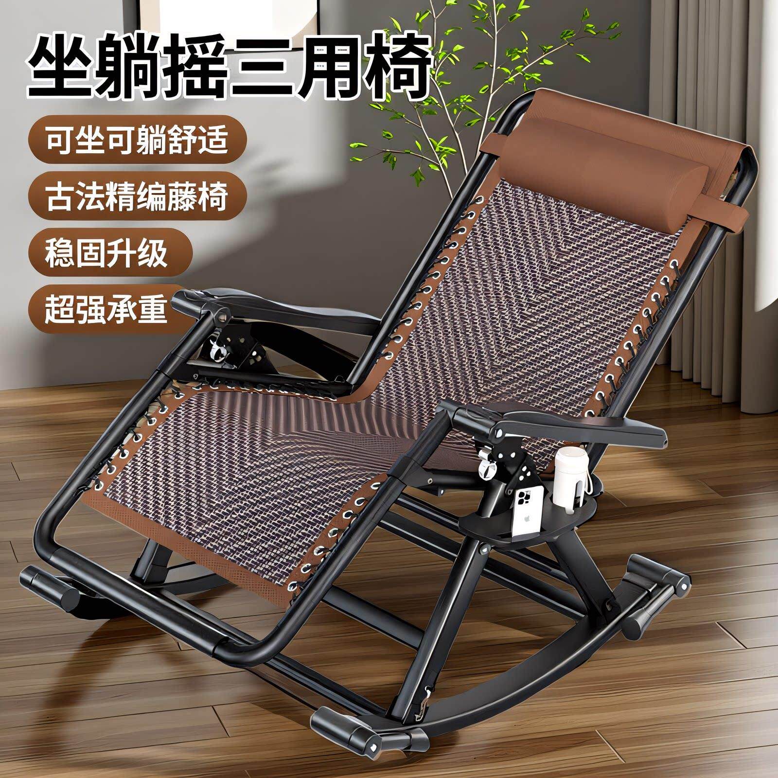 躺椅折叠午休老人专用2026新款两用晒太阳椅子阳台家用休闲沙发椅