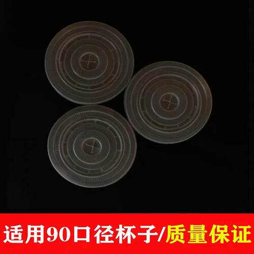 加厚冷锅烧烤关东纸杯外卖纸杯