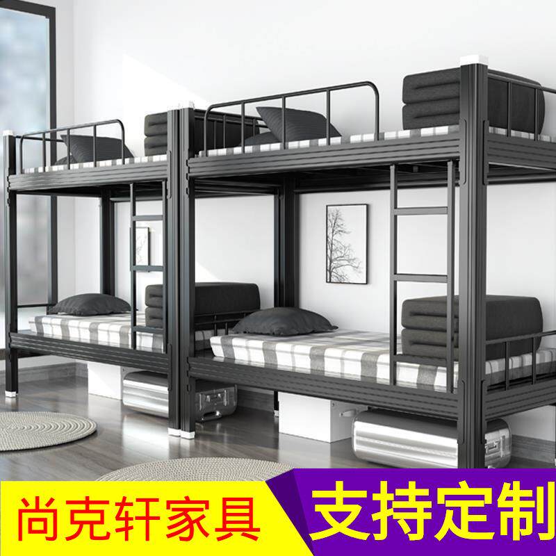 加厚上下铺铁床学生员工宿舍双层床公寓高低铁床工地上下铺铁艺床