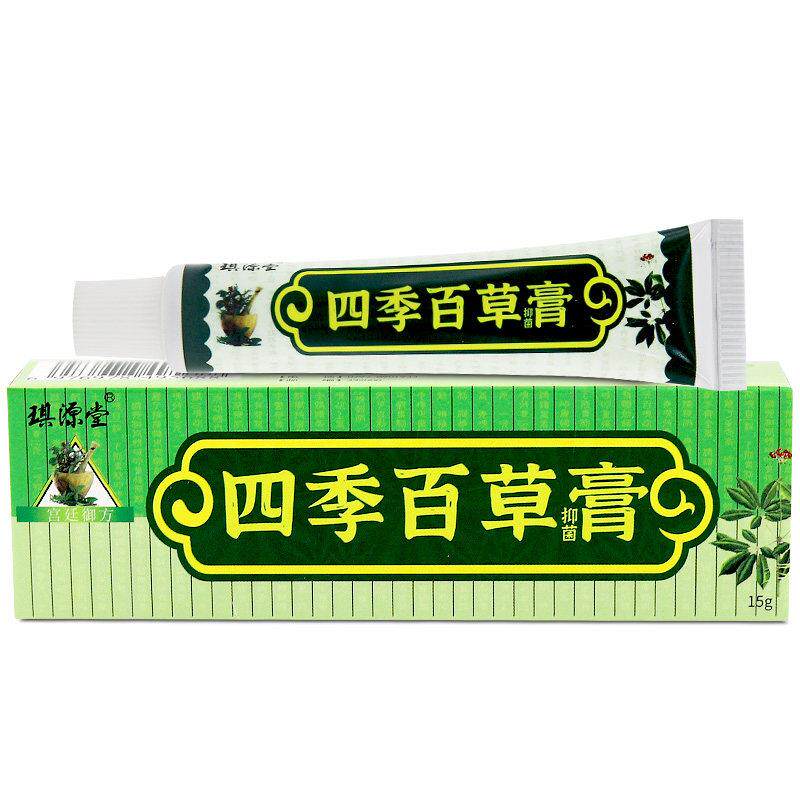 四季百草抑菌膏 琪源堂四季百草膏抑菌白草膏皮肤外用LL 4914
