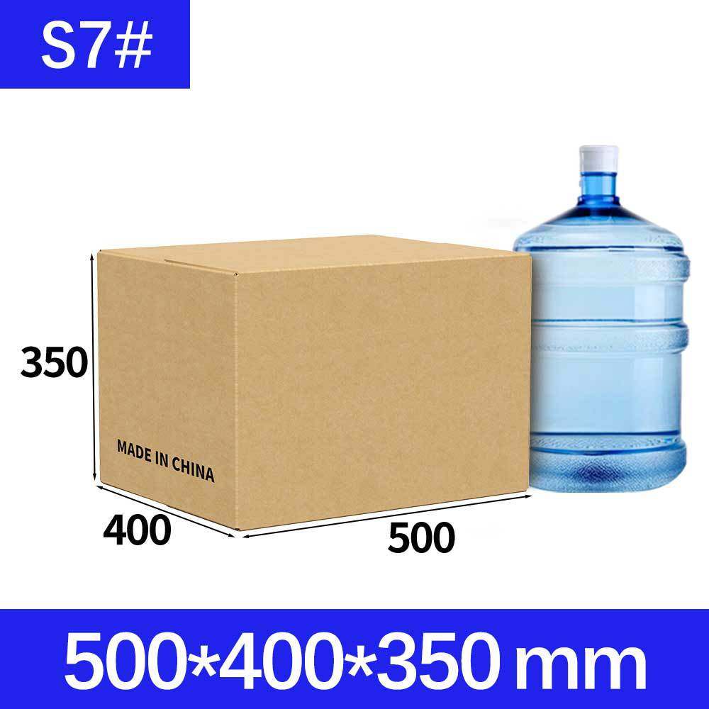 搬家纸箱快递打包封箱超硬大号整理箱收纳搬家神器单位搬家厚纸箱,包装,纸箱,淘宝优惠券,粉丝福利购,淘宝优惠卷