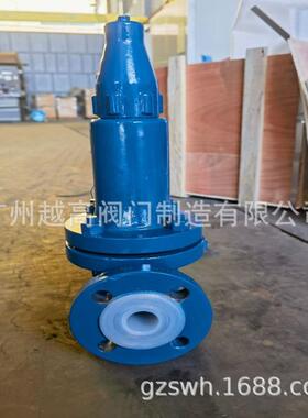 A42F46-16C高温衬氟安全阀 A42PFA-16C A42F46-16P液氯安全阀