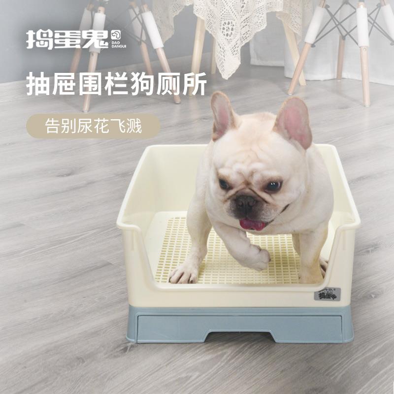 捣蛋鬼中小型犬防外溅围栏抽屉式狗狗厕所尿盆可冲水便盆宠物用品