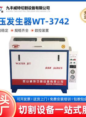 厂家制造切割设备适用金属/瓷砖/橡胶WT-742高压发生器