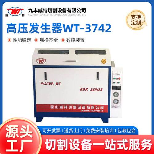 厂家制造切割设备适用金属/瓷砖/橡胶WT-742高压发生器
