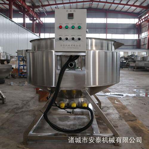 300L电加热搅拌制药提取锅 中草药蒸煮熬制锅 蒸汽凉粉熬制夹层锅