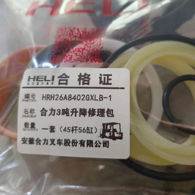 3杆油缸封k307缸* 修理油包ah30*叉车 升降吨56内径5645合力h2000