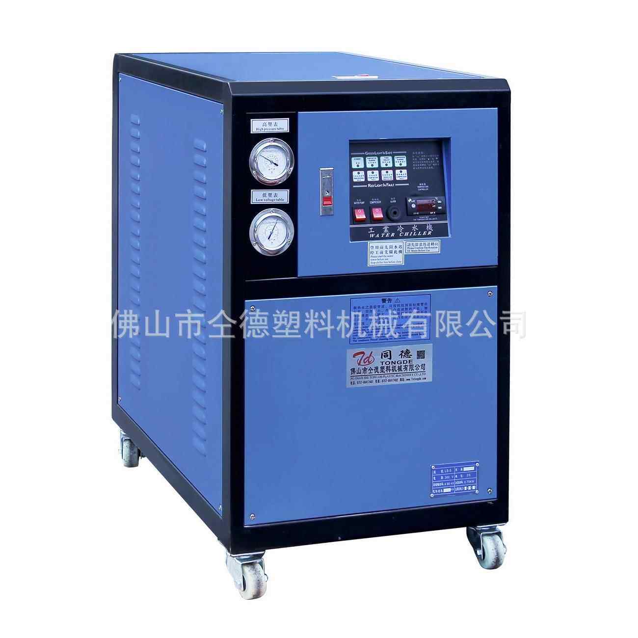 供应挤出厂线条工业冷水机水冷式冰水机风冷式模具工业冷水机