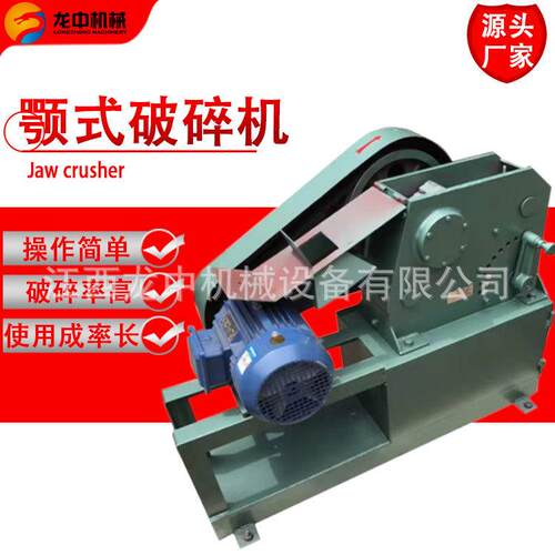 PE-100*60实验室用小型颚式破碎机 煤矸石鄂式破碎制砂粉碎机厂家