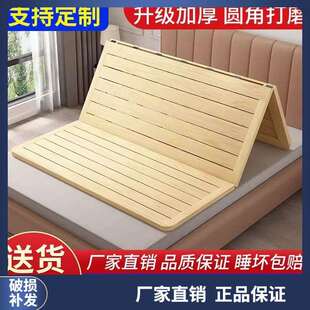 松木护腰硬床板可折叠双人床板实木排骨架加硬板床垫软床变硬