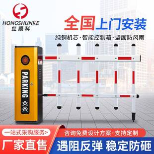 停车场智能道闸系统24V智能自动升降道闸小区门禁空降闸挡车杆