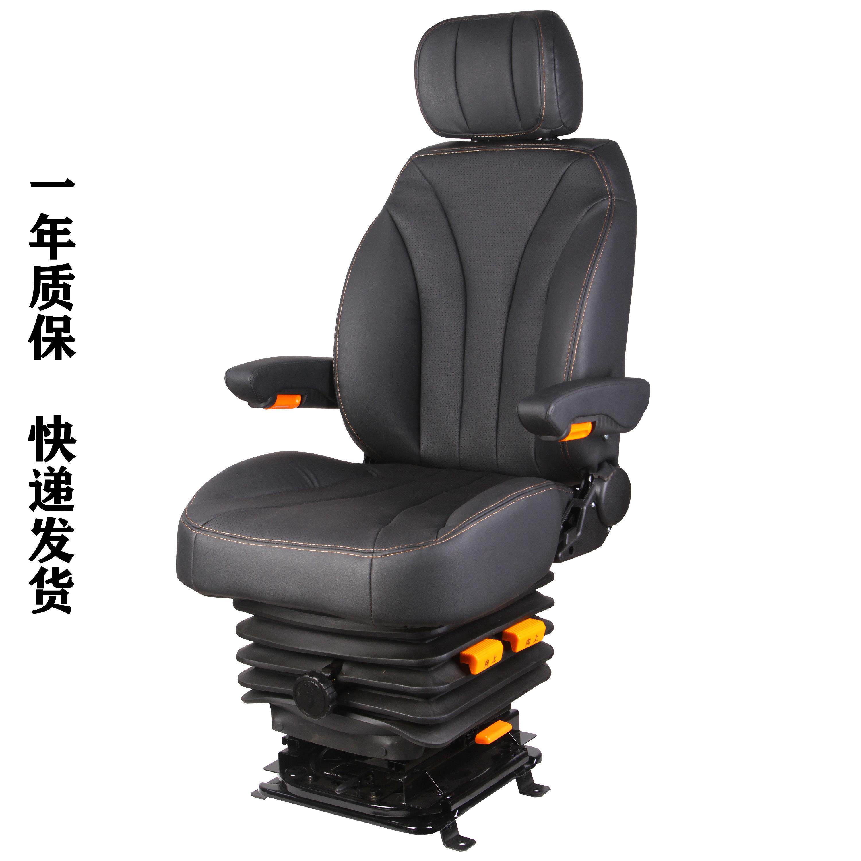 A18适配汽车座椅改装工程机械设备工程车塔吊船舶驾驶员司机座椅