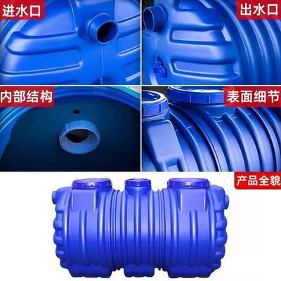 塑桶级池料成品三格BFC化粪池罐家用三特厚罐新农村自建房过滤酒