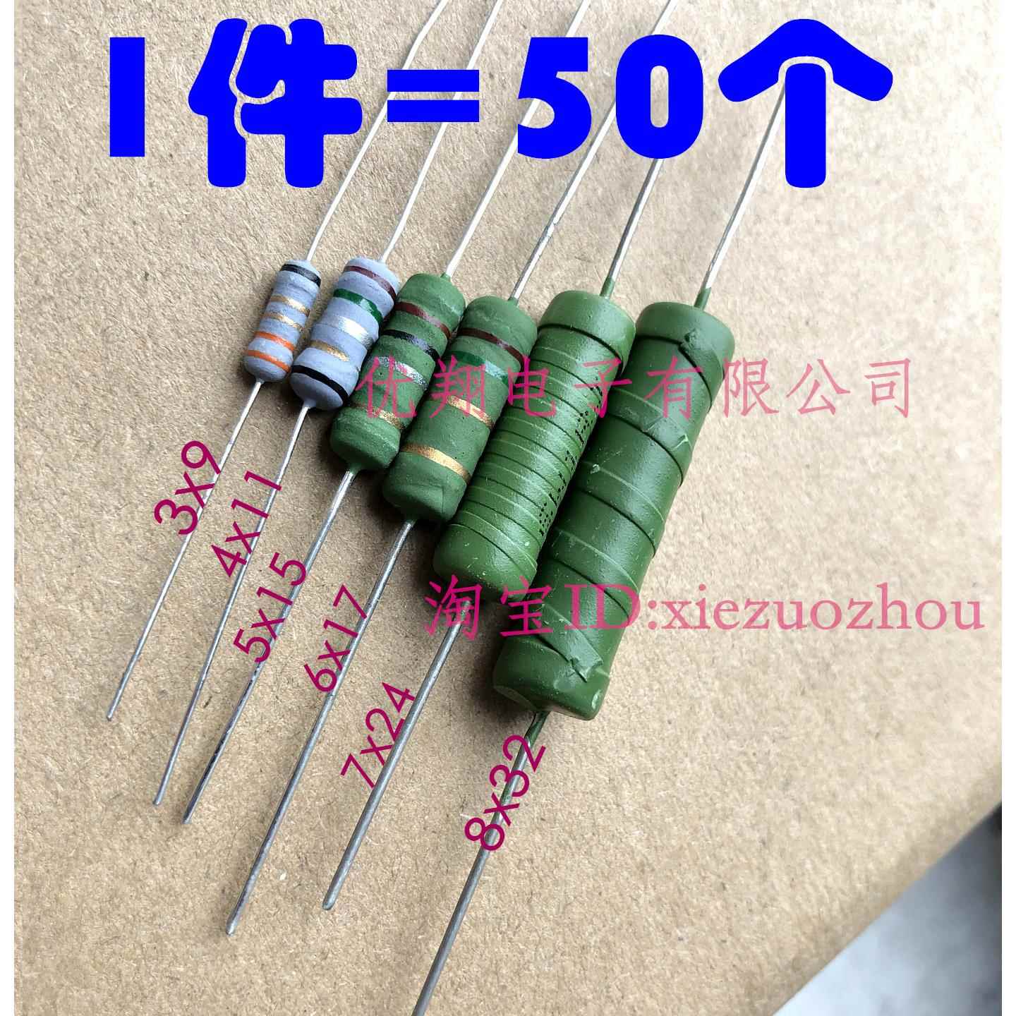 线绕电阻1W 2W 3W 5W 6W 10W (0.1R/10R/47R/100R/220R/1K)全系列