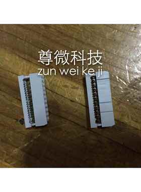 2.54间距20P排线头压线插头牛角插头IDC白灰色三件套FC-20P双排