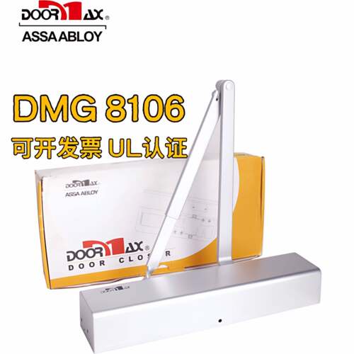 美国多麦克斯闭门器( DOORMAX)/DM8016重型液压缓冲闭门器150公斤