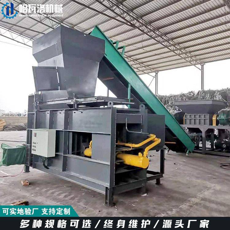 文件销毁中心碎纸打包机麻袋开松打包机垃圾粉碎打包装袋机