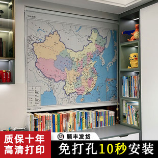 办公室窗户遮挡帘书房客厅卧室挂画卷帘 中国地图遮光窗帘2024新款