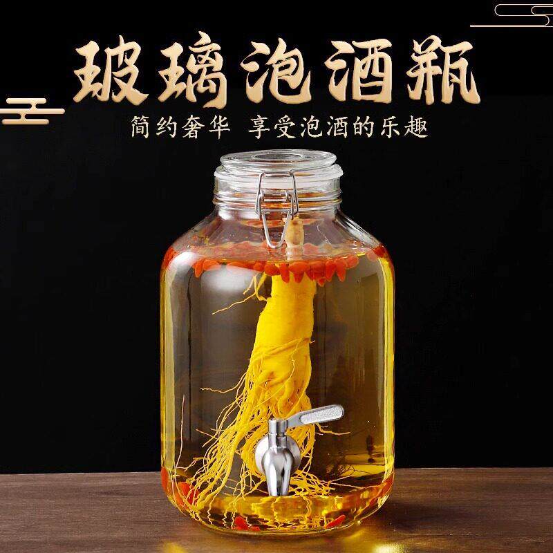 泡酒专用酒瓶玻璃瓶高档密封酒坛子桑葚酒罐存装酒桶十斤酒缸容器