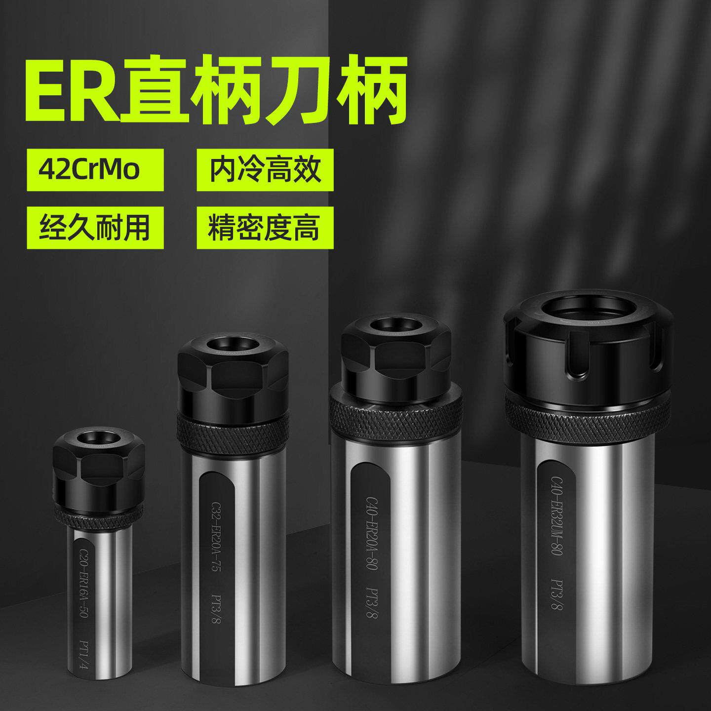 ER夹头延长杆直柄刀柄刀塔机专用变径套数控车床钻夹头刀杆夹套