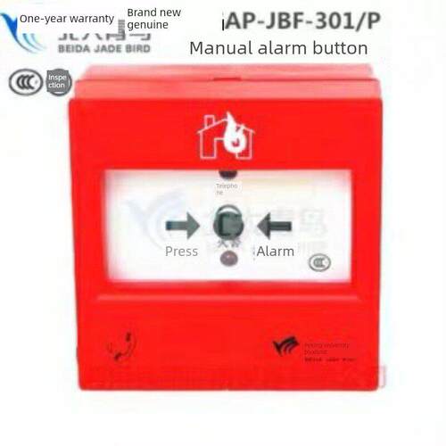 手动按钮J-Sap-Jbf-301/P带底座插孔的手动火灾报警按钮