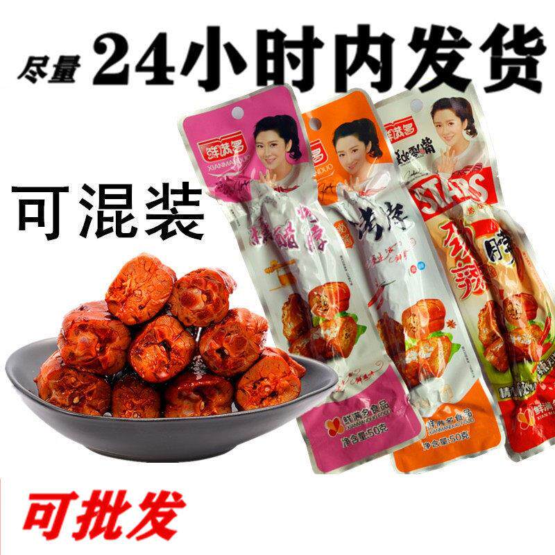 鲜满多 糖醋秘酱劲辣香辣味50克烤脖比鸭脖好吃风味卤味鸡脖子
