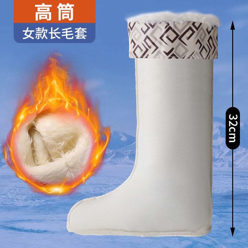 专用雨靴内胆加绒加厚防冻长筒短筒耐磨涉水户外拆卸雨鞋棉内胆