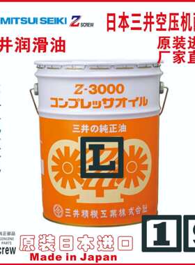 三井t无油单螺杆空压机tZ116AS3-RtZ376AS3-RtZ156AS3-RtZS04H3