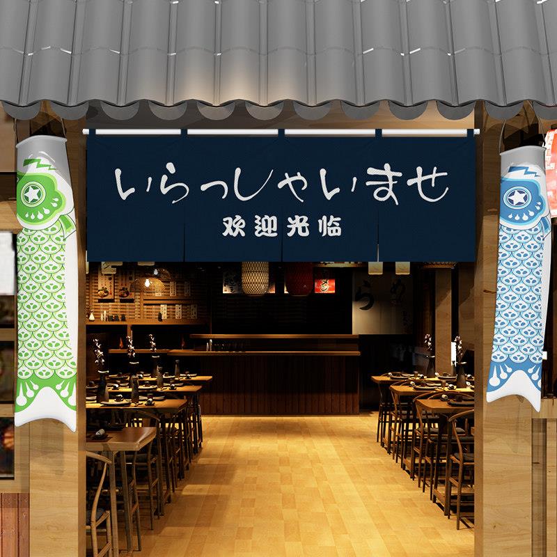 日式门帘日料居酒屋门头隔断窗店铺横帘商用logo半帘吧台广告挂帘