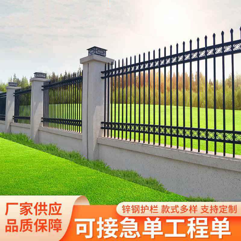 小区锌钢护栏工厂铁艺围墙栅栏别墅围栏庭院栏杆厂家防攀爬防护