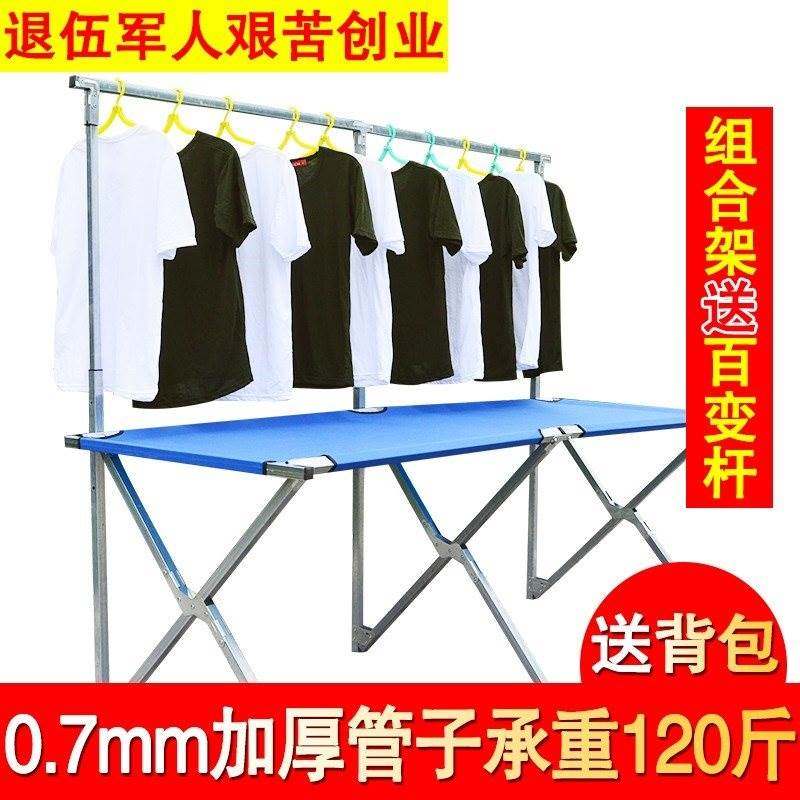 Small table metal stall rack folding X rack combination|ruв категории коммерческий/офисная мебель, полки/витрина, Другие полки - от Buy2taobao.com для оказания профессиональной услуги покупки агента Taobao