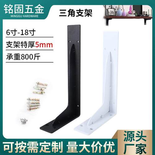 不锈钢三角支架重型墙上置物架层板托加厚承重支撑架固定支架