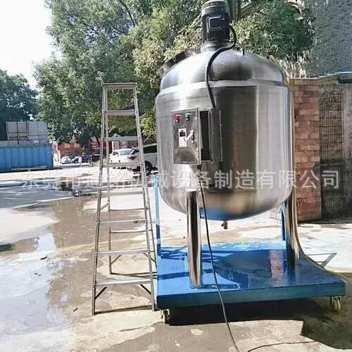 切削液双层不锈钢反应釜乳化油电加热高速分散罐水剂液体搅拌罐