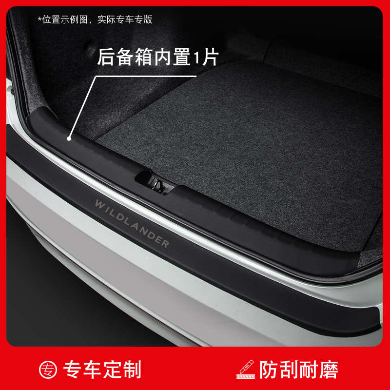 适配2024款丰田威兰达汽车内装饰用品大全内饰改装配件门槛条保护
