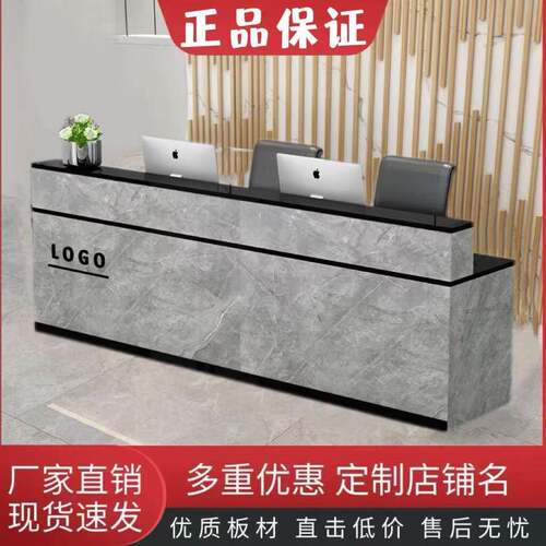现代烤漆简约风格前台设计接待台服装店收银台定制小型吧台桌