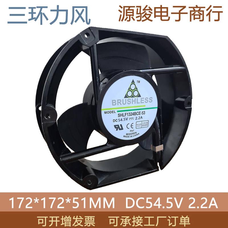 17CM 15厘米 54.5V 2.2A 17251 暴力铝框网络电信设备变频器风扇
