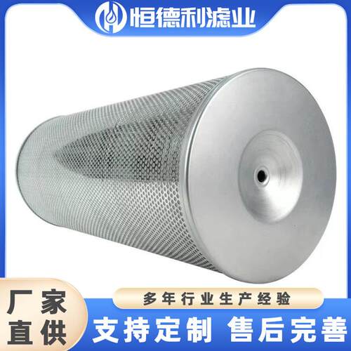 H150油雾分离器滤过芯HG阀1油50HG150DD滑真空泵烟过滤高70油雾滤