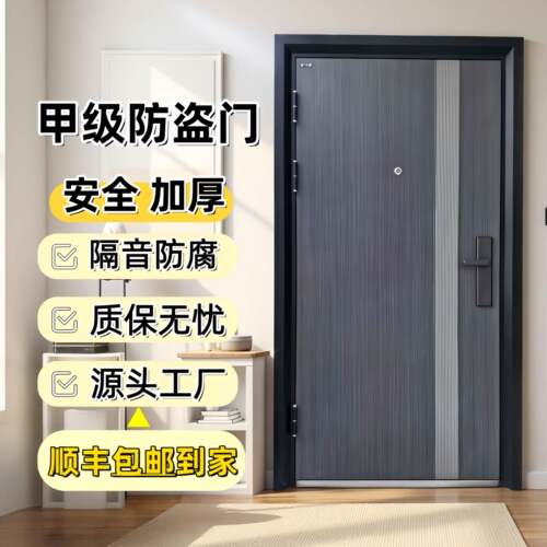 甲级防盗门家用入户门防撬单门猫眼简约子母门定制自建房工程专用