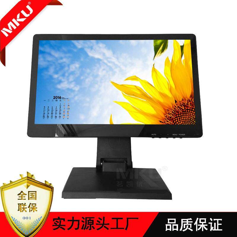 15.6寸纯平面电容触摸显示器VGA HDMI高清液晶显示屏TC1562