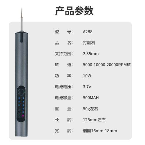 带LED灯明三档调速迷你电动刻字笔金属铭牌刻子雕刻机A288A美甲笔
