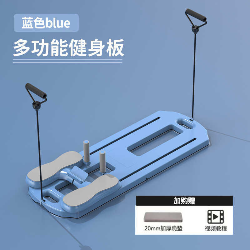 健新款腹板普拉腹肌多功能腹板锻炼健身器材健运动卷腹板居家提轮