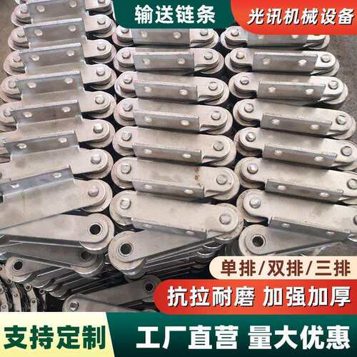 大节距弯送板链条非标双异形链工3业重型传动04锈钢链不式输带