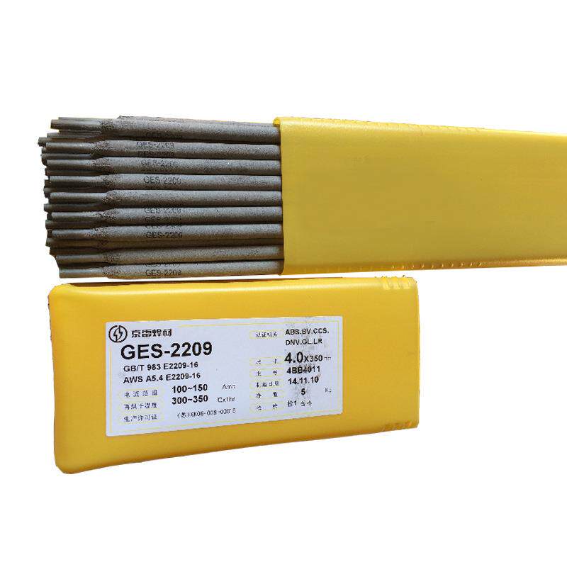 原装正品E2209-16双相昆山GES-2209不锈钢焊条2.5/3.2mm