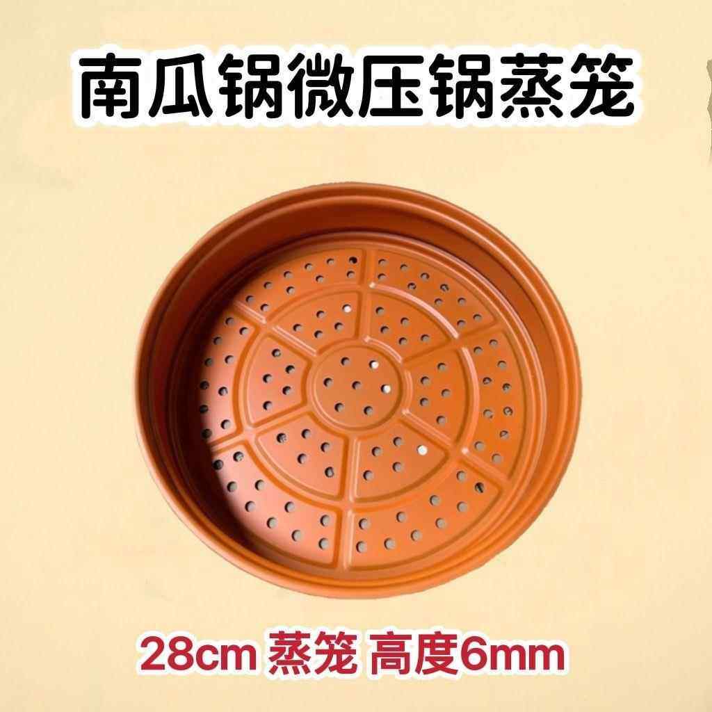 南瓜微压锅家用小黄鸭炖煮锅胖墩墩双耳低压力煲汤锅蒸笼蒸屉7L8L,厨房/烹饪用具,蒸格/蒸片/蒸架,淘宝优惠券,粉丝福利购,淘宝优惠卷